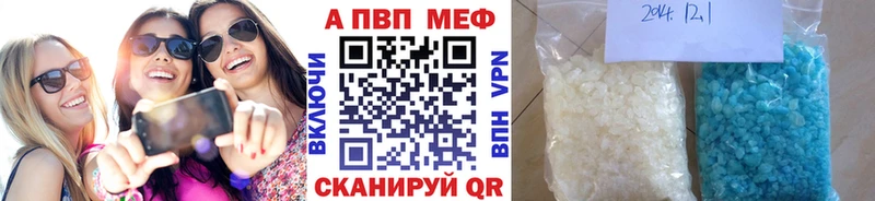 APVP VHQ  где купить наркотик  нарко площадка клад  Тетюши 