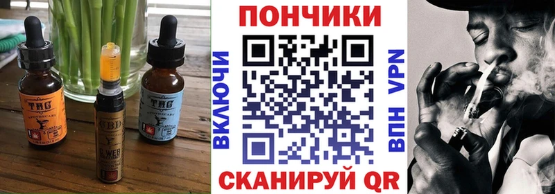 Cannafood марихуана Тетюши