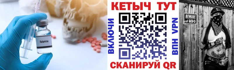 Кетамин VHQ  наркотики  Тетюши 