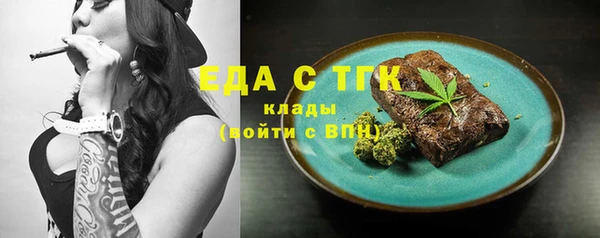 кокаин Абинск