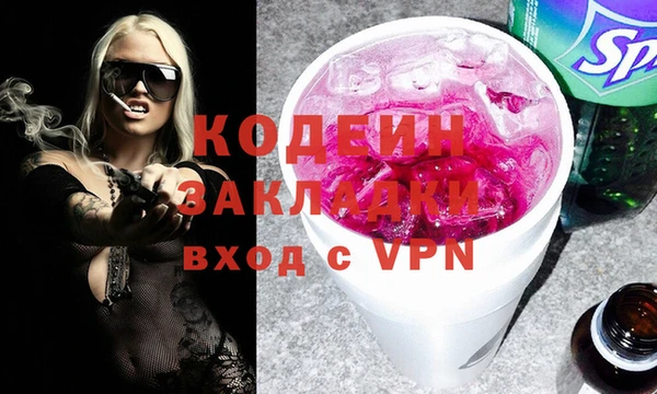 COCAINE Абаза