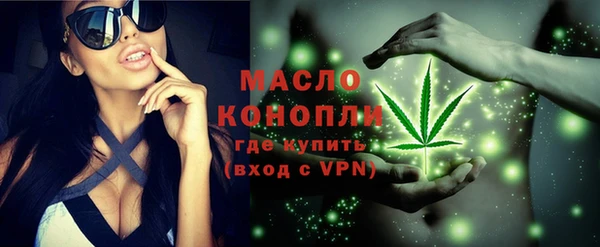 COCAINE Абаза