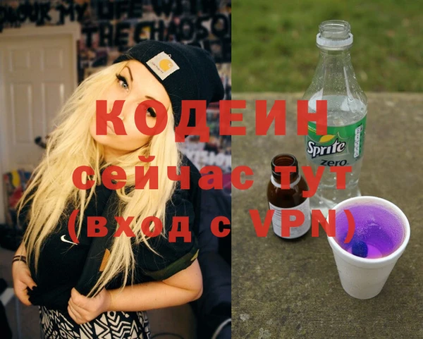 COCAINE Абаза