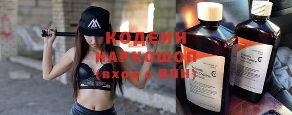 кокаин Абинск