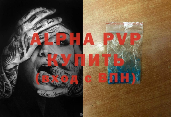 COCAINE Абаза