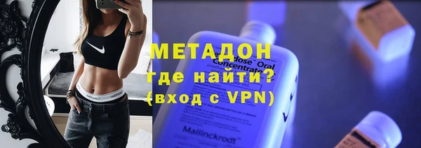 альфа пвп Абдулино