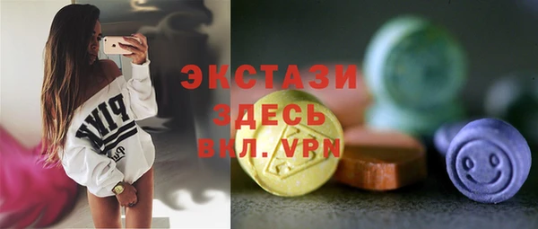 COCAINE Абаза