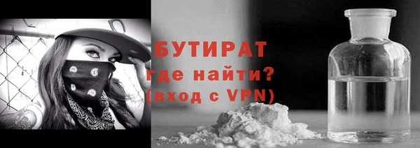 COCAINE Абаза
