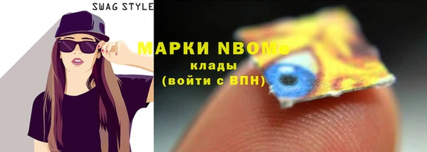 кокаин Абинск