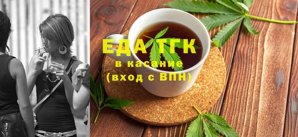 COCAINE Абаза