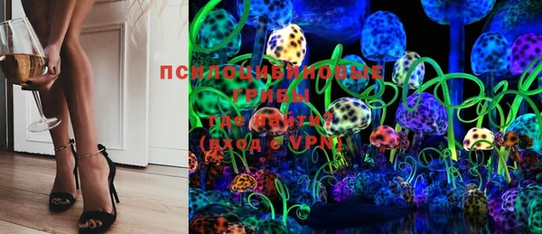 альфа пвп Абдулино