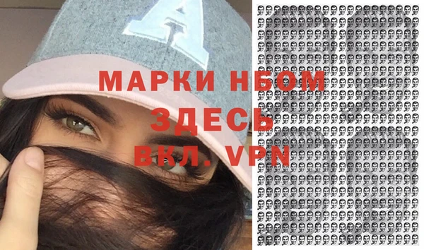 альфа пвп Абдулино