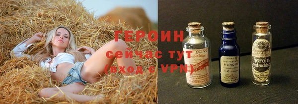 COCAINE Абаза