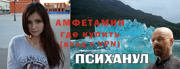 COCAINE Абаза