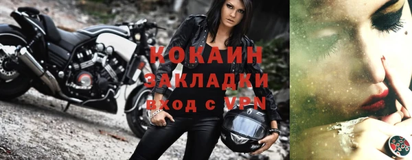 кокаин Абинск