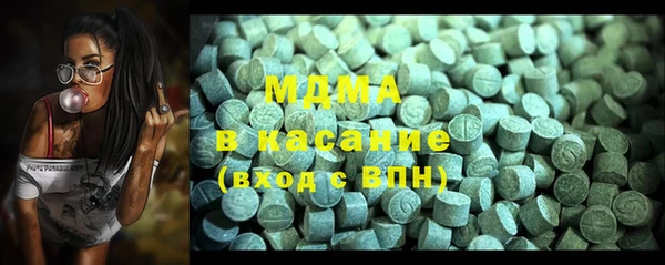 альфа пвп Абдулино