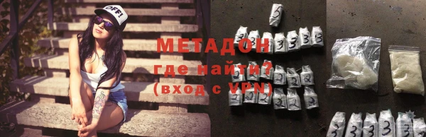 метамфетамин Нефтекумск
