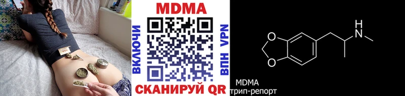omg как войти  где найти   Тетюши  MDMA кристаллы 