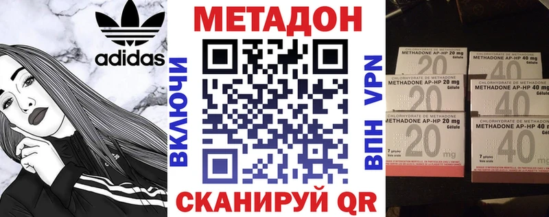 блэк спрут ССЫЛКА  Тетюши  Метадон methadone 