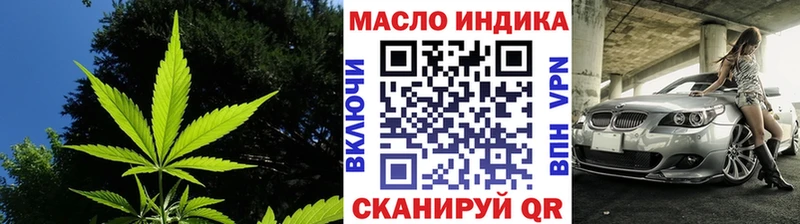 ТГК вейп  Тетюши 